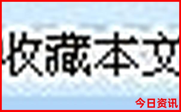 哈尔滨十大aaaaa景区